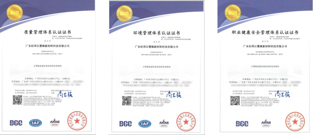 1524899327662816.jpg 質(zhì)量體系認(rèn)證證書.jpg